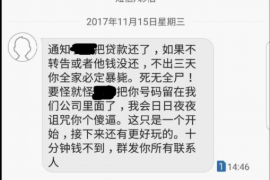 永泰要账公司更多成功案例详情